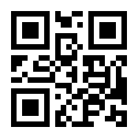 QR-Code zur Seite https://www.isbn.de/9783933882400