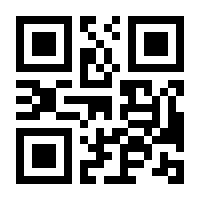 QR-Code zur Buchseite 9783933893949