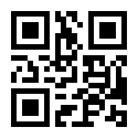 QR-Code zur Buchseite 9783933896032