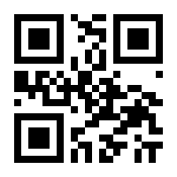 QR-Code zur Seite https://www.isbn.de/9783933902474