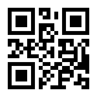 QR-Code zur Seite https://www.isbn.de/9783933908001