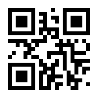 QR-Code zur Seite https://www.isbn.de/9783933908322