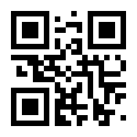 QR-Code zur Seite https://www.isbn.de/9783933908605