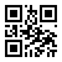 QR-Code zur Seite https://www.isbn.de/9783933908643