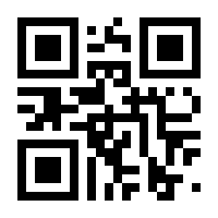 QR-Code zur Seite https://www.isbn.de/9783933908926