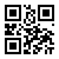 QR-Code zur Seite https://www.isbn.de/9783933908933