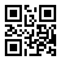 QR-Code zur Seite https://www.isbn.de/9783933908964