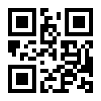 QR-Code zur Buchseite 9783933908971