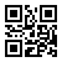 QR-Code zur Seite https://www.isbn.de/9783933908988