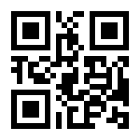 QR-Code zur Seite https://www.isbn.de/9783933922342