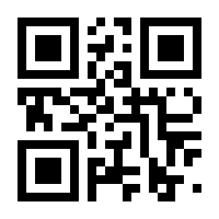 QR-Code zur Seite https://www.isbn.de/9783933922861