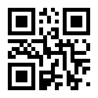 QR-Code zur Seite https://www.isbn.de/9783933927835