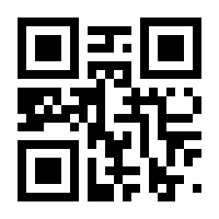 QR-Code zur Buchseite 9783933936226