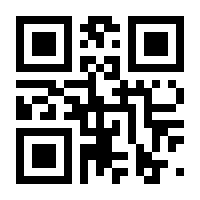 QR-Code zur Seite https://www.isbn.de/9783933939074