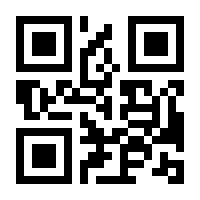 QR-Code zur Seite https://www.isbn.de/9783933939678