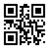 QR-Code zur Seite https://www.isbn.de/9783933939920