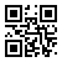 QR-Code zur Seite https://www.isbn.de/9783933940056