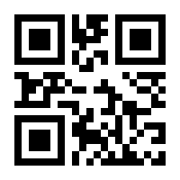 QR-Code zur Seite https://www.isbn.de/9783933954244