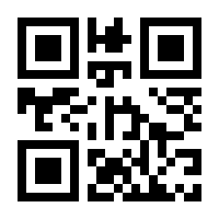 QR-Code zur Seite https://www.isbn.de/9783933958013