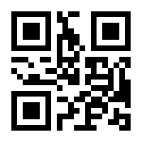 QR-Code zur Seite https://www.isbn.de/9783933966032