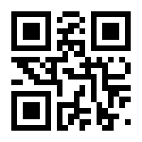 QR-Code zur Seite https://www.isbn.de/9783933969262
