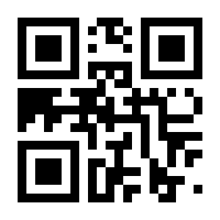 QR-Code zur Seite https://www.isbn.de/9783933969576