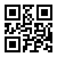 QR-Code zur Seite https://www.isbn.de/9783933970015