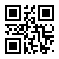 QR-Code zur Seite https://www.isbn.de/9783933970060