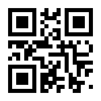 QR-Code zur Seite https://www.isbn.de/9783933970091
