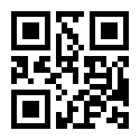 QR-Code zur Seite https://www.isbn.de/9783933970114