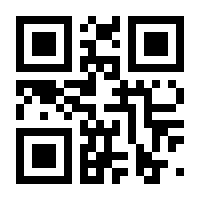QR-Code zur Seite https://www.isbn.de/9783933970602