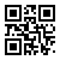 QR-Code zur Seite https://www.isbn.de/9783933974006