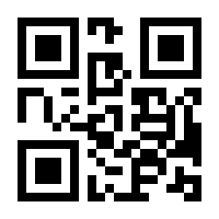 QR-Code zur Seite https://www.isbn.de/9783933978042