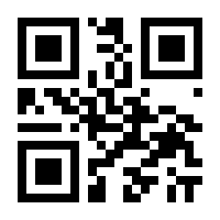 QR-Code zur Seite https://www.isbn.de/9783933996374