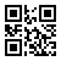 QR-Code zur Seite https://www.isbn.de/9783934005235