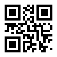 QR-Code zur Seite https://www.isbn.de/9783934012011
