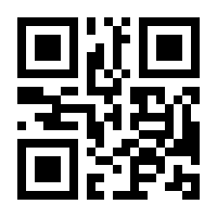 QR-Code zur Seite https://www.isbn.de/9783934013339