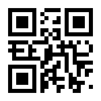 QR-Code zur Buchseite 9783934024014