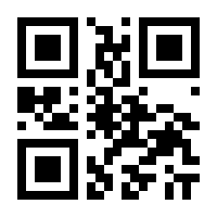 QR-Code zur Buchseite 9783934025011