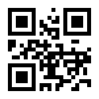 QR-Code zur Seite https://www.isbn.de/9783934027183