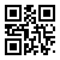 QR-Code zur Buchseite 9783934029378