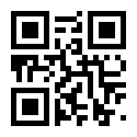 QR-Code zur Seite https://www.isbn.de/9783934031005