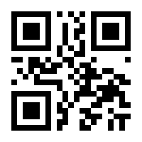 QR-Code zur Seite https://www.isbn.de/9783934033313