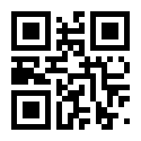 QR-Code zur Seite https://www.isbn.de/9783934033382