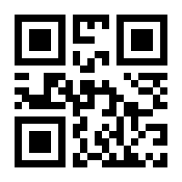 QR-Code zur Seite https://www.isbn.de/9783934044920