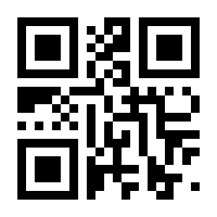 QR-Code zur Seite https://www.isbn.de/9783934044999