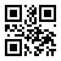 QR-Code zur Seite https://www.isbn.de/9783934047440