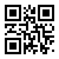 QR-Code zur Seite https://www.isbn.de/9783934047532