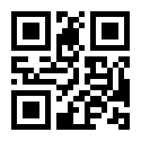 QR-Code zur Seite https://www.isbn.de/9783934054233