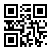 QR-Code zur Seite https://www.isbn.de/9783934064034